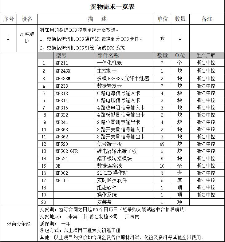 QQ截图20200731221332.jpg