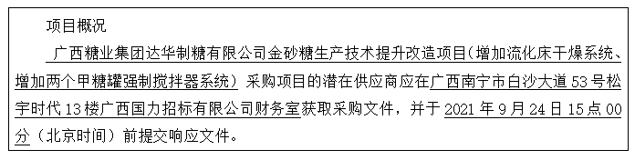 微信截图_20210913161357.png